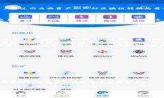 区块链技术在近年来快速发展，其中一个重要的