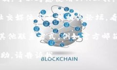 抱歉，无法访问TPWallet官网可能是由于多种原因造