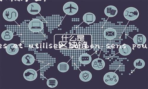 区块链技术的迅速发展和广泛应用，带来了许多机遇，同时也伴随着各种骗局。理解这些骗局，有助于用户在投资或参与区块链项目时保持警惕。下面，我将为您详细解读区块链常见的四种骗局，以及它们的特点和防范方法。

骗局一：庞氏骗局

庞氏骗局是一种典型的欺诈模式，得名于早期的诈骗者查尔斯·庞兹。这种骗局通过用新投资者的资金支付给早期投资者，从而制造出盈利的假象。在区块链领域，某些项目允许投资者以高回报率吸引新的参与者，但实际上并没有实际的商业运作或利润来源。


例如，一些声称将投资于区块链技术或加密货币的项目，实际上并未真正投入资金。相反，他们利用新投资者的资金来支付之前的投资者。这类骗局通常会在最初阶段吸引大量投资者，但最终会崩溃，留下投资者面临损失。


为了避免落入庞氏骗局，投资者应当关注项目的透明度。调查项目团队的背景，了解其商业模型和财务数据，确保其有实际的产品或服务，而不仅仅是虚构的高回报承诺。


骗局二：虚假ICO（初始代币发行）

ICO是区块链项目融资的常见方式，但在这一过程中也滋生了许多虚假项目。虚假ICO往往通过吸引投资者购买未发行或无用的代币来实现诈骗。这些项目通常会发布华丽的白皮书，但实质上没有任何真正的技术支持或商业计划。


投资者需要警惕那些没有明确的团队成员背景、不透明的资金使用或缺乏实质性产品的ICO。验证项目是否在社交媒体上有真实的互动，是否参与了相关的区块链会议，都是判断项目真实性的有效方式。


骗局三：钓鱼攻击

钓鱼攻击是一种网络诈骗方式，诈骗者通过伪装成合法机构或平台，诱骗用户提供个人信息和私钥。在区块链领域，这种攻击手段频繁出现。诈骗者可能会发送伪造的电子邮件或创建假网站，声称需要用户提供信息以防止账户被盗或进行身份验证。


用户在收到任何请求输入个人信息的通知时，应保持高度警惕。确保链接的真实性，避免直接通过电子邮件中的链接访问网站，而是直接在浏览器中输入官方网站地址。此外，使用双重认证等安全措施可以有效降低被钓鱼的风险。


骗局四：假冒交易所

随着加密货币交易的兴起，假冒交易所越来越普遍。这些交易所看似提供真实的交换服务，但实际上是为了盗取用户的资金。用户在这些平台上创建账户，存入资金后，往往无法提取或使用这些资金。


为了避免遭遇假冒交易所，投资者应选择知名度高的交易平台。查看其是否具备合法执照，是否有透明的交易记录和用户评价。此外，尽量将资金存放在钱包中，而不是长时间存放在交易所账户里。


总结

区块链技术虽然充满机遇，但同时也存在许多风险和骗局。投资者在参与任何区块链项目或投资时，应保持警觉，做好充分的调查。此外， seules faire des recherches approfondies et utiliser sa bon sens pour évaluer un projet сапраўды éffectuer des dépôts ou des investissements peut faire la différence entre le succès et la perte d'argent.


通过了解这些骗局的性质，投资者可以采取更有效的防范措施，降低损失的风险。在区块链的旅程中，希望每位投资者都能够明智决策，实现财富的增值。
