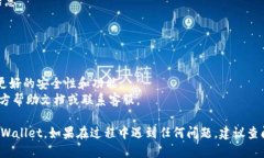 要使用电脑版 TPWallet 登陆，您可以按照以下步骤