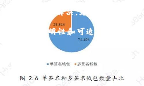 区块链是一种去中心化的分布式账本技术，最初主要用于加密货币的交易和记录。随着技术的进步，区块链的应用范围不断拓展，特别是在数据管理和安全方面。下面将详细解析“区块链做数据”是什么意思，以及其在不同领域中的应用。

### 区块链做数据的基本概念

区块链技术可以被视为一个安全、透明且难以篡改的数据结构。数据以“区块”的形式存储，每个区块包含一组交易记录和一个指向前一个区块的哈希值，从而形成一条链。这种结构的主要优势在于去中心化，意味着没有单一的控制方，数据的每一次更改都会记录在所有参与者的账本上，确保数据的公开性与透明度。

### 区块链在数据管理中的核心价值

1. **安全性**：在区块链上进行数据存储，数据经过加密处理，确保只有授权用户才能访问。这种加密技术保护了数据免受未授权访问及篡改的风险。

2. **透明性**：由于所有的交易记录都是公开可查的，用户可以轻松查看每一项数据的来源和历史。这种透明性帮助建立信任，尤其在金融、供应链等关键领域尤为重要。

3. **去中心化**：数据不再依赖于单一的数据库存储，而是分散在网络中的每一位参与者中。这样减少了单点故障的风险，提高了整体系统的可靠性。

4. **可追溯性**：区块链记录每一次数据的变更历史，使得每一次交易都可以追溯到源头。这在许多需要透明和可追溯数据的行业中，尤其重要。

### 区块链在各个领域的数据应用

#### 金融行业

在金融行业，区块链被广泛应用于支付、结算和审计等领域。通过区块链，金融机构能够实时处理交易，降低交易成本，并提高效率。例如，跨境支付通过去中心化的区块链技术，能够以更低的费用和更快的速度完成。

##### 区块链的透明性为审计过程带来了惊人的便利。所有的交易都会被记录，每一个细节都能够被回溯。这一特性不仅可以防止欺诈行为，还能帮助审计人员快速找到问题所在。

#### 供应链管理

区块链技术同样在供应链管理中展现出巨大的潜力。传统的供应链管理面临着数据孤岛、信息不对称等问题。而通过区块链，各环节的数据可以实时共享，提升供应链的透明度和效率。

##### 例如，某食品公司使用区块链技术追踪其产品，从农场到超市的每一个环节都被记录在链上。消费者可以通过扫描产品包装上的二维码，快速了解该产品的来源和处理历史，从而做出更明智的购买决策。

#### 医疗行业

在医疗行业，保护病患的隐私和确保数据的安全性至关重要。区块链能够借助其加密特性，安全存储患者的医疗记录，同时允许在授权情况下的数据共享。

##### 通过区块链，患者的病历信息可以被不同的医疗机构无缝共享，减少了病历重复记录的情况，提高了医疗服务的效率。此外，研究人员可以更好地利用匿名化的患者数据，进行医学研究和临床试验。

#### 数字身份验证

数字身份是另一个需要区块链支持的领域。通过区块链技术，用户可以拥有自己的身份数据，不再依赖中央机构进行验证和授权。

##### 用户可以通过区块链将个人信息安全地存储，并在需要时进行授权。这种方式大大提升了隐私保护，让个人掌控自己的身份数据，同时减少了身份盗窃的风险。

### 区块链的挑战与展望

虽然区块链技术在数据管理上展现了许多优势，但也存在一些挑战。首先，技术的复杂性和成本是企业广泛采纳的障碍。其次，区块链的可扩展性问题仍需解决，尤其是在处理大量交易时。

##### 不过，随着技术的发展和行业认知的提升，区块链在数据管理中的应用前景依然广阔。未来，随着更多领域开始采用区块链，数据的安全性、透明性和可追溯性将被进一步提升。

### 结论

综上所述，“区块链做数据”意味着利用区块链技术在数据存储、交易和管理中，提供安全性、透明性和可追溯性。其应用领域涉及金融、供应链、医疗、数字身份等多个行业。尽管面临一些挑战，区块链的潜力依然巨大，未来将为数据管理提供更多创新解决方案。