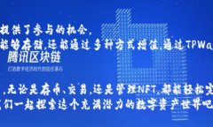    新手如何高效使用TPWallet进行加密货币交易与管