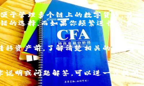 要确认tpwallet是否能够同步欧易钱包（OKEx Wallet），我们可以从几个方面进行探讨。这包括它们的兼容性、功能特点和用户体验等。虽然我无法提供具体的技术细节，但可以为你提供一个基本的框架。

tpwallet与欧易钱包的兼容性
tpwallet和欧易钱包都是数字资产管理工具。tpwallet是一个多链钱包，支持多种主流区块链，是一款方便用户管理不同数字资产的工具。而欧易钱包是由知名交易平台OKEx推出的，专注于提供安全和高效的数字资产管理服务。
首先，你需要确认这两个钱包是否使用相同的技术标准。例如，如果它们都支持以太坊（Ethereum）协议，则可能具有一定的兼容性。你可以查看它们的官方网站或用户手册，获取关于资产导入和导出功能的具体信息。

同步功能的实现
如果tpwallet支持导入私钥或助记词，你就可以将欧易钱包中的资产导入tpwallet。具体步骤通常包括：打开tpwallet，找到“导入钱包”或类似的选择，输入你的助记词或私钥，系统应该会进行验证，完成之后就可以看到你的资产了。
不过要注意，导入私钥或助记词存在安全风险。确保你的设备安全且为私有网络。同时，建议在离线环境中进行敏感信息的操作，以减少被攻击的风险。

用户体验与推荐
在实际使用中，用户对不同钱包的体验可能会有所不同。一些用户可能觉得tpwallet的界面友好，便于管理多个链上的数字货币。另一方面，欧易钱包则为用户提供了交易所的直接连接，方便用户进行交易。
因此，选择哪个钱包还是取决于你的具体需求。如果你更倾向于多链管理，tpwallet可能是一个不错的选择。而如果你频繁进行交易，欧易钱包可能会更适合你。

总结与建议
总的来说，tpwallet与欧易钱包之间的同步功能取决于它们的兼容性和支持的技术标准。建议在转移资产前，了解清楚相关的技术细节以及可能的风险。同时，保持对钱包应用的安全意识，选择能够最有效保障你资产安全的钱包。
如果你还有其他具体问题，建议查看官方文档或社区讨论，获取更多专业意见。

以上内容为tpwallet与欧易钱包同步可能性的探讨，希望能对你有所帮助。如果需要更深入的技术说明或问题解答，可以进一步提问。