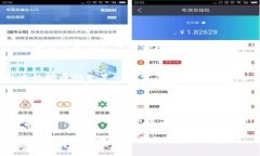 区块链（Blockchain）是一种分布式账本技术，允许