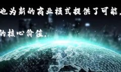 区块链的最根本特征是什么？区块链,去中心化