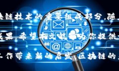 ## DM是什么区块链技术在讨论区块链技术时，“