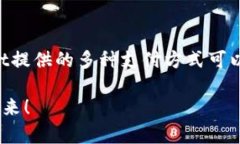 tpwallet面容支付缺失的原因及解决方案近年来，随