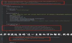 为了给您提供更详尽的信息，以下是关于“在t