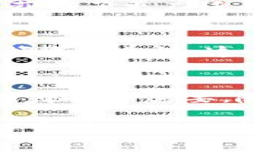 区块链技术作为一种颠覆性创新，在过去的十多年里经历了许多重大事件和发展。这些事件不仅推动了加密货币的发展，同时也影响了各个行业。下面，我们将回顾一些与区块链相关的大事件，这些事件在行业内外产生了深远的影响。

### 比特币的诞生 (2009年)
比特币是由一位化名为中本聪（Satoshi Nakamoto）的人在2009年提出的。它不仅是一种数字货币，更是一项基于区块链技术的创新。比特币的白皮书详细描述了一个去中心化的支付系统，这为后来的区块链应用奠定了基础。这一事件标志着区块链革命的开始。

### 以太坊的推出 (2015年)
2015年，以太坊（Ethereum）上线。这一平台通过引入智能合约的概念，扩展了区块链的应用。以太坊让开发者能够创建去中心化的应用程序（DApps），这引发了对区块链技术的新一轮探索和投资。以太坊的推出不仅丰富了加密货币生态系统，更开启了智能合约的新时代。

### ICO热潮 (2017年)
2017年，人们见证了首次代币发行（ICO）的热潮。许多项目通过ICO筹集资金，推动了区块链项目的迅速增长。尽管这一现象在之后引发了监管关注和市场泡沫，但它使得区块链技术的应用得到了广泛认可。

### 比特币价格暴涨 (2017年末)
2017年末，比特币的价格突破了2万美元，引起了全球的关注。这一价格暴涨吸引了无数投资者参与，加剧了对加密货币的讨论。这不仅促使更多人关注区块链技术，也在公众意识中加深了对数字资产的理解。

### Libra项目的推出 (2019年)
2019年，Facebook宣布了其数字货币项目Libra。尽管这一项目后来因监管压力而被推迟，但它引发了全球对央行数字货币（CBDC）的讨论。Libra的概念推动了对区块链技术在金融领域应用的深入思考。

### 区块链技术在新冠疫情中的应用 (2020年)
在2020年新冠疫情期间，区块链技术被用于追踪疫苗分发和确保供应链透明性。许多国家和企业开始探索区块链技术在公共健康和信息透明中的潜力。这一事件强调了区块链在解决社会问题方面的应用价值。

### NFT的崛起 (2021年)
2021年，非同质化代币（NFT）开始在艺术品、音乐以及游戏等领域风靡一时。NFT的独特性和不可替代性为创作者提供了新的经济模式。这一趋势使区块链技术获得了更广泛的认可，尤其是在创意产业中。

### 监管环境的变化 (2021年 - 2023年)
随着区块链技术及其应用的迅速发展，各国监管机构开始加强对加密货币市场的监管。无论是对交易所的合规要求，还是对ICO的规范，都显示出各国对区块链领域的重视。这一系列的监管措施旨在保护投资者，并促进市场的健康发展。

### 未来展望: 去中心化金融（DeFi）的崛起
近年来，去中心化金融（DeFi）正在逐渐成为区块链生态系统的一个重要组成部分。DeFi利用区块链技术重构传统金融服务，提供借贷、交易和投资等功能，消除了中介的需要。随着DeFi的不断成熟，它将可能会带来更广泛的金融包容性。

总之，区块链行业在过去的十多年中涌现了众多大事件。这些事件不仅推动了加密货币的发展，还影响了各个行业。未来，随着技术的不断成熟和政策监管的逐步完善，区块链领域将继续呈现出多元化和创新化的发展趋势。无论是金融科技的创新，还是在社会治理、供应链管理等方面的应用，区块链将持续为我们带来新的机遇和挑战。
