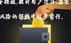 tpwallet黑客能攻击吗？揭秘数字钱包的安全性随着