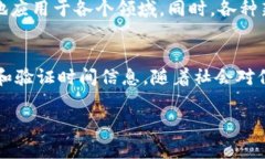 区块链中的“DTS”通常指代“Distributed Time-Stamp