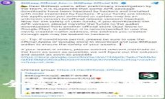 如何在TPWallet上安全接收并管理MGR Tokent：全面指