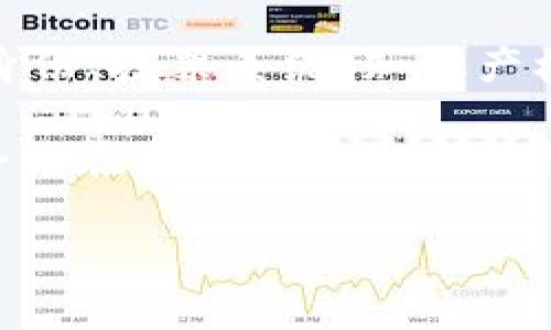 区块链合约，又称智能合约，是一种在区块链网络上自动执行的合约或协议。它们被设计成自动执行、控制或文档相关法律事件和行动的计算机程序。以下是一些关于区块链合约的详细说明。

区块链合约的基本概念

区块链合约是基于区块链技术的合约形式。与传统合约不同，区块链合约具有高度的透明性和自动化特征。它们通常在区块链网络上以代码形式存在。合约的条款和条件被编码后，一旦满足特定条件，合约就会被自动执行。

区块链合约的优势

相较于传统合约，区块链合约具备多个优势。首先，它们消除了中介的需要。例如，在房地产交易中，买卖双方通常需要依赖中介来执行合约。然而，使用区块链合约，所有交易都可以在没有中介的情况下被自动执行。

其次，区块链合约提供了更高的安全性。由于它们被存储在区块链上，合约的内容是不可篡改的。这意味着合约执行过程中的每一步都可以被追踪和验证，从而减少欺诈的可能性。

区块链合约的应用领域

区块链合约可以应用于多个领域。其中最著名的应用是加密货币交易。例如，以太坊是一个支持智能合约的平台，用户可以创建和执行自定义合约。此类合约广泛应用于初始代币发行（ICO）和去中心化金融（DeFi）领域。

另一个重要的应用领域是供应链管理。利用区块链合约，企业可以实时追踪产品的生产和运输过程，确保每一步都符合预定条件。这种透明性有助于提升消费者的信任度。

智能合约的运行机制

智能合约的运行依赖于区块链的共识机制。当合约被创建并部署到区块链上后，它会在参与节点中传播。每个节点都可以验证合约的代码和运行结果。一旦合约达到执行条件，区块链网络上的节点会自动执行合约中的代码，并更新区块链的状态。

实施区块链合约的挑战

尽管区块链合约有很多优势，但它们在实施过程中也面临一些挑战。例如，合约的代码必须写得非常精确，因为任何错误都可能导致合约无法按预期运行。此外，由于区块链技术在法律和合规方面仍在不断发展，如何确保区块链合约符合现有法律体系也是一个亟待解决的问题。

未来的发展趋势

随着区块链技术的不断进步，区块链合约的应用将会更加广泛。越来越多的行业将认知到智能合约的潜力，从而推动其在数字身份、投票系统、知识产权保护等领域的应用。

总的来说，区块链合约是一种具有变革潜力的技术，能够提高交易的效率和透明度。尽管面临挑战，但随着技术的成熟，区块链合约在未来的经济中将扮演越来越重要的角色。 

如果您对区块链合约有更多具体问题或想要进一步探讨的方面，欢迎提问！