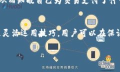 矿工费通常会根据网络的拥堵状况而有所变化。