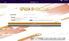 区块链数字应用平台是基于区块链技术构建的一