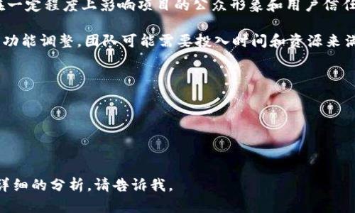 由于我无法直接访问实时新闻和社交媒体内容，所以无法提供关于“9部委发文”相关的具体信息。不过，我可以为您分析该主题的一些相关方面。

在一般情况下，政府部门的文件或政策通常会对特定行业或市场产生影响。这可能包括：

1. **政策法规变化**：如果发文涉及到加密货币、金融科技等领域，那么TPWallet等相关项目可能会受到直接影响。这种影响可能体现在合规性、运营模式或市场准入等方面。

2. **市场反应**：市场通常会对政策变化做出迅速反应。可能会导致TPWallet的用户行为、交易量或市值发生变化。投资者和用户可能会担心政策的严格性，并采取不同的策略。

3. **舆论导向**：政府的政策发布往往会引发舆论热议。这可能在一定程度上影响项目的公众形象和用户信任度。

4. **技术适应性**：如果政策要求TPWallet进行某种技术适应或功能调整，团队可能需要投入时间和资源来满足这些要求，同时保持与用户需求的平衡。

为了更好地理解具体的影响，建议关注以下几个方面：

- 政策文件的内容和重点。
- TPWallet的官方回应或声明。
- 行业内外部专家和分析师的意见。

希望这些信息对您有所帮助。如果您有任何具体的问题或需要更详细的分析，请告诉我。