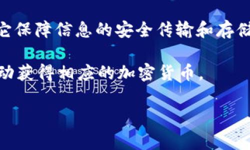 区块链中的“RC”可以指代几个不同的概念，具体含义通常取决于上下文。以下是一些可能的解释：

1. **Release Candidate（发布候选版本）**：在软件开发中，Release Candidate通常是指一个即将发布的版本，已经完成了所有主要功能，并且正在进行最后的测试。对于区块链项目来说，RC版本意味着可能会在不久的将来推出的新版本。

2. **Root Certificate（根证书）**：在区块链和加密技术中，根证书是信任的基础，许多区块链系统使用它保障信息的安全传输和存储。

3. **Reward Coin（奖励币）**：在某些区块链项目中，RC可能指的是一种奖励机制，用户通过参与网络活动获得相应的加密货币。

如果您有更具体的上下文或领域，请提供更多信息，以便我可以更精确地回答。