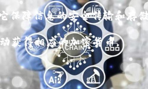 区块链中的“RC”可以指代几个不同的概念，具体含义通常取决于上下文。以下是一些可能的解释：

1. **Release Candidate（发布候选版本）**：在软件开发中，Release Candidate通常是指一个即将发布的版本，已经完成了所有主要功能，并且正在进行最后的测试。对于区块链项目来说，RC版本意味着可能会在不久的将来推出的新版本。

2. **Root Certificate（根证书）**：在区块链和加密技术中，根证书是信任的基础，许多区块链系统使用它保障信息的安全传输和存储。

3. **Reward Coin（奖励币）**：在某些区块链项目中，RC可能指的是一种奖励机制，用户通过参与网络活动获得相应的加密货币。

如果您有更具体的上下文或领域，请提供更多信息，以便我可以更精确地回答。