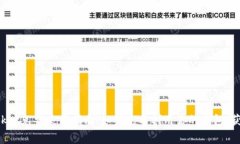 : TokenPocket免费使用指南：如何充分利用你的钱包