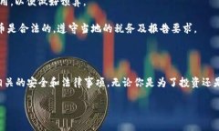 在TPWallet上购买BNB（币安币）是一个相对简单的过