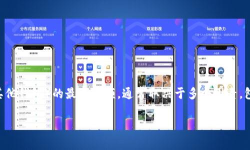 对于以太坊钱包的具体操作和提到TPWallet（或者任何其他钱包）的最少金额，通常取决于多个因素，包括当前的网络手续费、交易的具体要求以及平台的政策。

### 以太坊转账TPWallet的最低金额解析