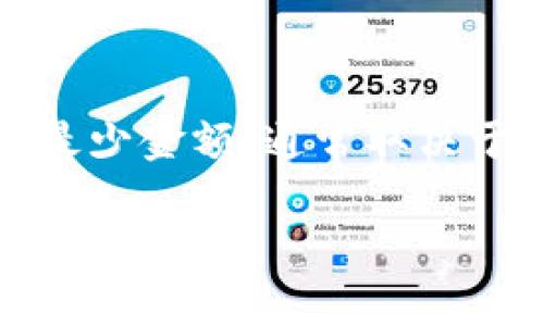 对于以太坊钱包的具体操作和提到TPWallet（或者任何其他钱包）的最少金额，通常取决于多个因素，包括当前的网络手续费、交易的具体要求以及平台的政策。

### 以太坊转账TPWallet的最低金额解析