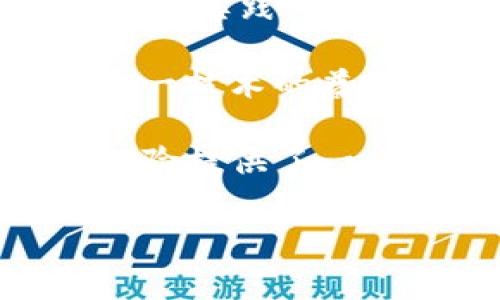 区块链张胜是指一位在区块链和加密货币领域具有影响力的人物，通常被视为行业的专家或领导者之一。他可能是在该行业内拥有深厚知识背景和实践经验的企业家、投资者或开发者。在区块链技术日益普及的今天，理解张胜所代表的知识和趋势对于想要进入或深入了解这一领域的人来说至关重要。

区块链技术是一种去中心化的分布式账本技术。它在金融、供应链、医疗等多个领域都有广泛的应用。张胜以其专业知识和市场洞察力帮助推动这一技术的普及。通过组织论坛、讲座以及线上课程，他帮助公众和企业了解区块链如何运作，以及其潜在的商业价值和社会影响。

此外，张胜也可能参与了某些区块链项目的研发或投资。他的成功案例可以激励其他创业者与投资者，在这一快速发展的领域中抓住机会。他的经验提供了一个很好的学习范例。

如果你希望获取更详细的信息，欢迎提出特定问题或领域，以便我为你提供更具体的内容。