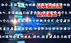 区块链数字货币骗局通常指的是利用区块链技术