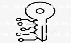 区块链是一种新兴的技术，具有广泛的应用潜力