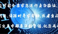 要将Mass币提币到TPWallet，您可以按照以下步骤进