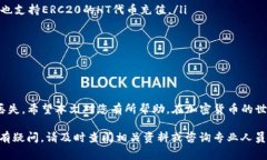 将TP钱包中的火币代币（Huobi Token，HT）转移到币