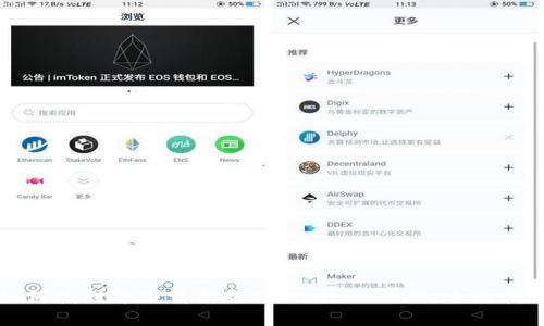 如何找到并下载新版TPWallet APP：全面指南