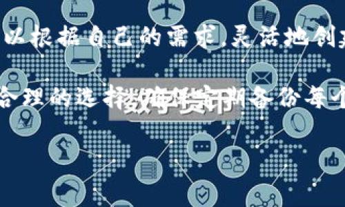 TP Wallet（TP钱包）是一个去中心化的数字资产钱包，支持多种区块链和数字货币。通常用户可以在一个设备上安装多个TP Wallet账户，但具体数量可能会根据设备的存储能力和操作系统限制有所不同。

从功能上讲，TP Wallet允许用户创建多个钱包，并在每个钱包中管理不同的数字资产。用户可以根据自己的需求，灵活地创建和管理这些钱包。使用多个钱包可以帮助用户更好地分配和保护资产，或进行资产分类管理。

如果你有特别的需求，比如管理交易、投资不同的币种，或者保护隐私，使用多个钱包会是一个合理的选择。确保定期备份每个钱包，以避免因设备损坏或丢失而造成资产损失。

如果你有更具体的问题或者想了解关于TP Wallet的其他功能，请告知！