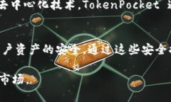 TokenPocket 是一款多链钱包，可以支持多种区块链