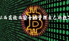 关于tpwallet账户是否可以多个同时登录的问题，具