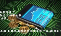 在区块链领域，“BM”通常指的是“Block Manager”