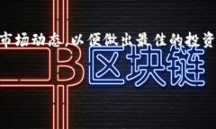 要在TP Wallet中购买RATi币，您可以按照以下步骤进