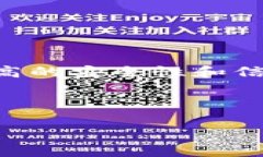 区块链和互联网是现代技术中两个重要的概念，