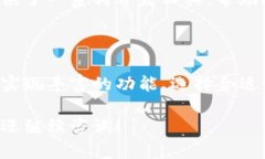 区块链 API （应用程序编程接口）链接是一种允许