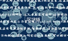 区块链起源指的是区块链技术的诞生和发展背景