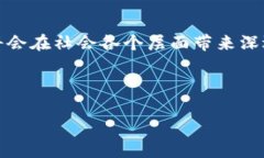 区块链的“套路”这个概念可以从多方面理解，