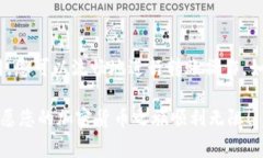 在使用TP钱包进行转账时，如果您发现自己的钱包