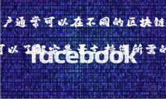 TPWallet 是一个多功能的钱包应用，支持多种加密