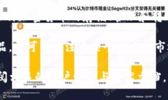 tpwallet和topay钱包是两个不同的钱包应用。尽管它