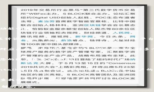 要查找有关TPWallet的信息，您可以按照以下步骤进行：

1. **访问官方网站**：
   您可以直接访问TPWallet的官方网站，获取最新的信息和功能介绍。

2. **使用社交媒体**：
   您可以在TPWallet的社交媒体页面上查找最新动态和社区讨论。这通常包括Twitter、Telegram等平台。

3. **查询区块链浏览器**：
   如果您想查看TPWallet内的交易记录或资产，您可以使用对应区块链的浏览器。例如，TPWallet支持多个区块链网络，您可以通过区块链浏览器查看相关的交易信息。

4. **下载并使用手机应用**：
   如果TPWallet有手机应用，您可以通过下载并注册来查看您的账户和资产信息。

5. **参与社区讨论**：
   您可以进入各种加密货币论坛和社区，例如Reddit、Bitcointalk等，寻找TPWallet的讨论帖，获取用户的经验和反馈。

6. **查看相关文档与教程**：
   很多项目都会提供官方文档，您可以在TPWallet的网站上查找使用指南和常见问题解答。

如果您需要特定的信息或帮助，可以进一步具体说明您想要了解的内容。