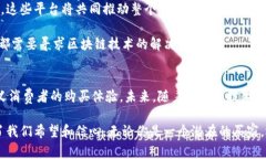 区块链技术与钻石市场的完美结合：探索全球最