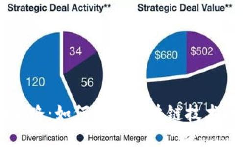 揭秘tpwallet成功之路：如何利用区块链技术打造领先的钱包产品