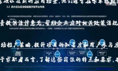 区块链方向的岗位近年来越来越受到关注。随着