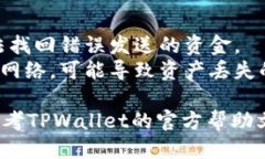 要获取TPWallet的提币地址，您可以按照以下步骤进