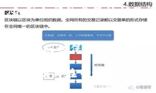 美国的区块链和加密货币法规是一个复杂而不断发展的领域。随着区块链技术和加密货币的快速发展，政府和监管机构也在不断地制定和调整相关法规，以确保市场的透明性和安全性。以下是关于美国区块链和加密法规的一些重要方面。

1. 什么是区块链和加密货币？
区块链是一种分布式账本技术，能够安全、透明地记录交易和数据。它的特点包括去中心化、不可篡改和公开透明。比特币和以太坊是最著名的加密货币，利用区块链技术进行交易。

2. 美国的监管机构
美国对区块链和加密货币的监管主要由几个机构负责。其中最重要的是证券交易委员会（SEC）和商品期货交易委员会（CFTC）。SEC负责监管证券市场，而CFTC则负责监管商品市场。这两者在区块链和加密货币的监管中扮演着重要角色。

3. 区块链和加密货币的分类
在美国，区块链和加密货币通常被分为两类：证券和商品。这一分类对其监管框架有重要影响。如果一种加密货币被认定为证券，则需要遵循SEC的相关法规，进行注册或符合豁免条款。

4. 反洗钱（AML）和了解你的客户（KYC）法规
为了防止洗钱和其他非法活动，美国的加密货币交易所和相关企业必须遵循反洗钱（AML）和了解你的客户（KYC）法规。这些法规要求企业识别客户身份，监控交易，报告可疑活动。

5. 联邦法规与州法规的变化
除了联邦法规，各州也可以制定自己的加密货币法规。这导致了美国各州在监管方面的差异。例如，加州和纽约州对加密货币的监管相对严格，而某些州如怀俄明州则采取更加友好的政策，以吸引区块链企业。

6. 税收政策
美国国税局（IRS）将加密货币视为财产，因此加密货币的销售和交易会产生资本利得税。这一规定意味着，如果你用比特币购买商品或服务，你需要报告该交易的资本利得。

7. 当前的监管趋势
随着加密市场的发展，监管机构也在不断调整政策以适应新技术。例如，最近的立法讨论涉及稳定币、去中心化金融（DeFi）和非同质化代币（NFT）等新兴领域。监管机构对这一变化的反应将极大影响整个行业的未来。

8. 合规性问题
企业在遵循美国区块链和加密货币法规时，面临着许多合规性挑战。许多初创企业因为不明确的法规而受到影响。监管的不确定性使得这些企业在开展业务时必须谨慎，以避免潜在的法律风险。

9. 国际监管的影响
美国的区块链和加密货币法规也受到国际市场的影响。例如，欧洲和亚洲部分国家的监管政策可能会影响美国企业的运作方式。因此，各国之间的监管协调显得尤为重要。

10. 未来展望
未来，美国的区块链和加密货币法规将继续演变。随着技术的发展和市场的成熟，监管机构可能会出台更加明确和细致的政策，以促进创新，同时保护投资者利益。各方利益相关者，包括企业、投资者和监管者，都需要密切关注这一动态，以确保在合规框架内最大限度地发挥区块链技术的潜力。

在推动和利用区块链技术的过程中，了解相关法律法规是至关重要的。企业必须确保遵循这些法律，以免面临法律风险，并确保它们的商业模式在市场中有效运作。